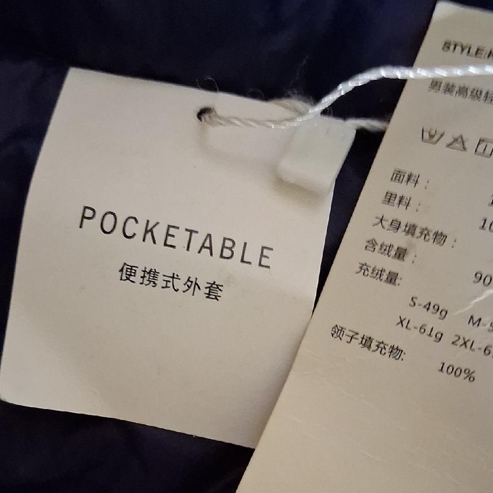 Light Down Jacket NWT - image 5